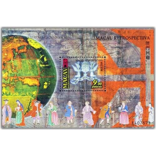 1999 , Macao memories , Miniature sheet . China Macao Post Stamps , Philately , Postage , Collection
