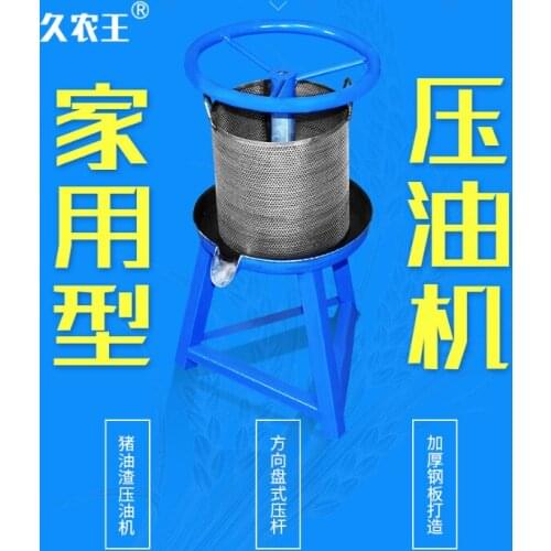 Household manual disassembly simple and durable operation more labor-saving small oil pressure machine J05