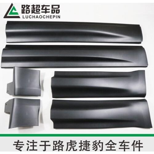 Suit For Range 14-18 Rover Sport Trim Panel, New Door Guard From Old Model