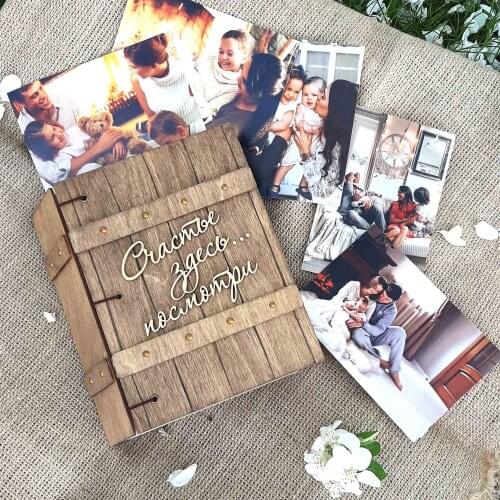 Wooden album Home And Garden Products