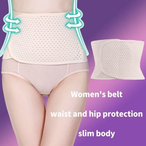 Ladies Light Thin Shapewear Waist Support Hip Shaping Waist Support Corset Postpartum Essential Corset Shape The Perfect Figure