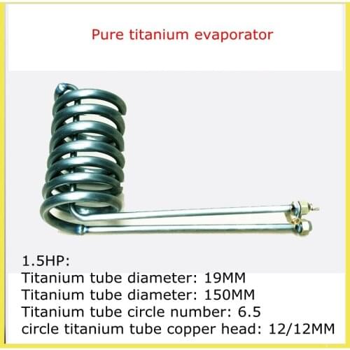 1-5 HP pure titanium evaporator, seafood pond, fish pond, fish tank, pure titanium coil, refrigeration accessories