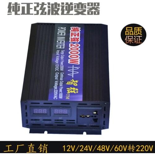 Inverter pure sine wave car 12V to 220V2000W booster power converter solar home