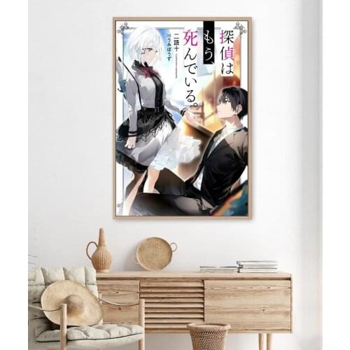 The Detective is Already Dead Anime Poster Canvas Print Japanese Hit New Drama Cover Wall Painting Home Decoration