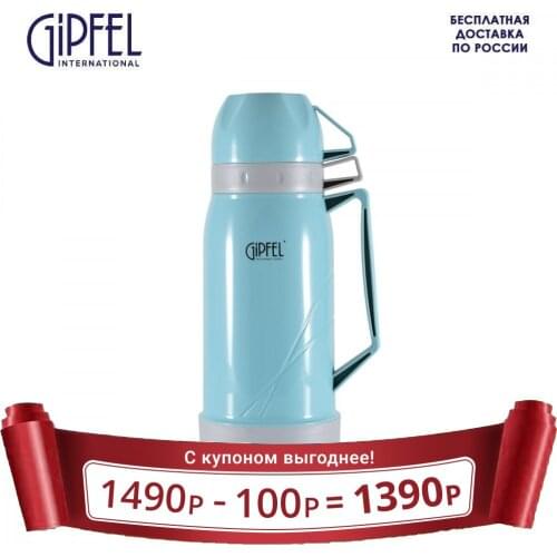 Походные термосы GIPFEL International China At AliExpress