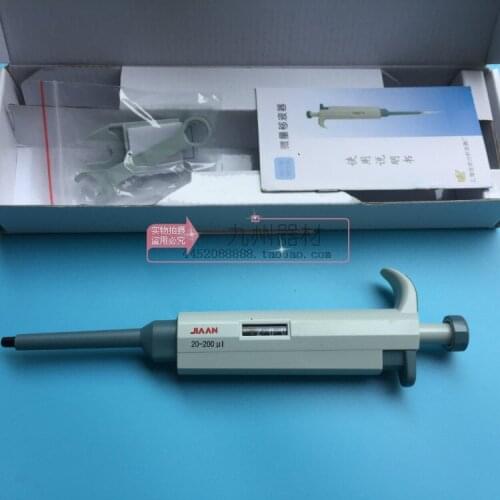 0.5-10ul/2-20ul/5-50ul adjustable micropipette Continuous digital sample micropipettor with 100pcs tips