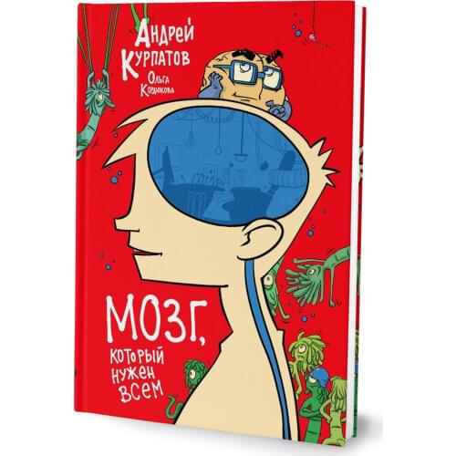 Филипок и Ко Books