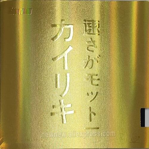 KOKUTAKU Blutenkirssche Non-tacky for Backhand Blue Sponge Pimples In Table Tennis Rubber Ping Pong Sponge for 40mm