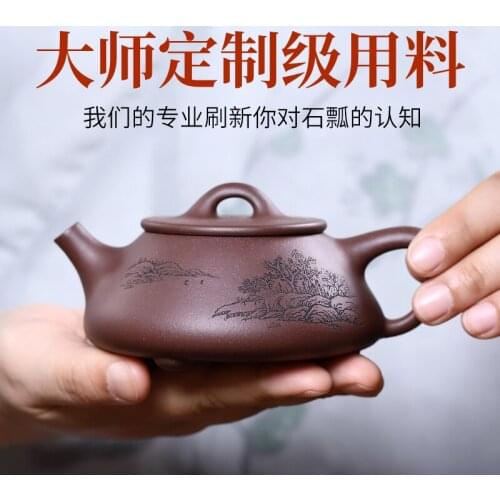 Authentic recommended pure manual undressed ore old purple mudstone ladle pot of kung fu tea sets of household teapot