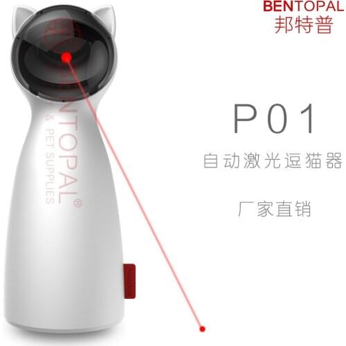 2020 New Design Automatic Laser Dog Toys Play with Cat Smart LED Light Cat Toys Interactive Pet Toy Pet Gift Training Supplies