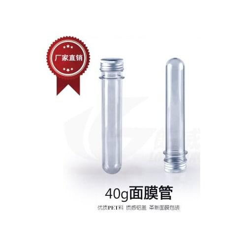Mask Mask 40ml tube bottles bottling candy pink bottle of bath salts points bottling Mask tube leak,glass bottle