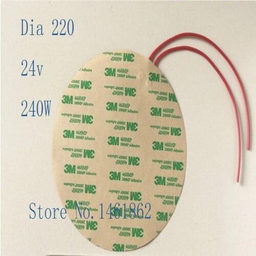 Dia 220 24v 240W element heating PI film polyimide heater heat rubber electric flexible heated bad 3D printing oil pan heating