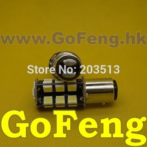 50pcs/lot Car led light 1157 bay15d p21/5w 27 LED SMD light 5050 SMD Signal Car lamp canbus obc error free shipping