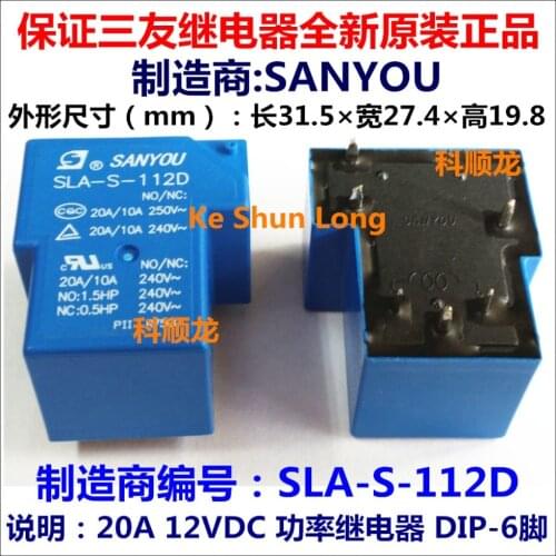 Free shipping lot (5pieces/lot) 100%Original New SANYOU SLA-S-112D 12VDC SLA-S-124D 24VDC SLA-S-148D 48VDC 20A 6PINS Power Relay