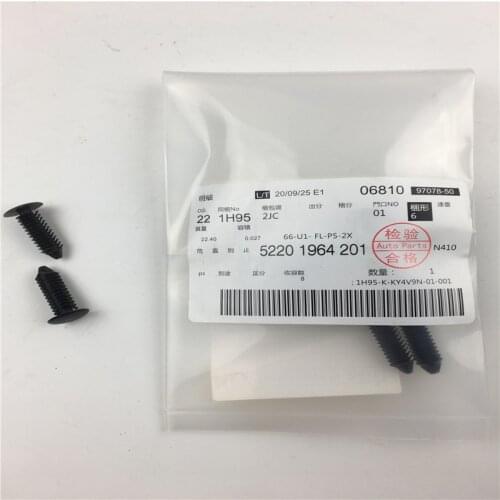 4pcs/lot 52201964201 Auto Accessories New Clip Car Expansion Rivet Button Plastic Clips For BMW 1' 3' 4' 5' X4 X5 X6