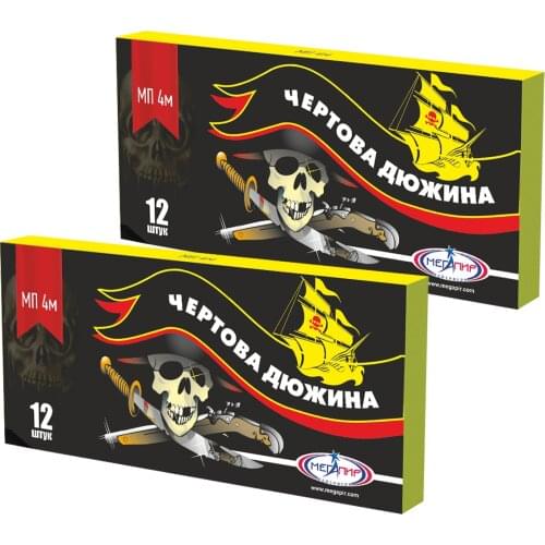 Мегапир Home And Garden Products