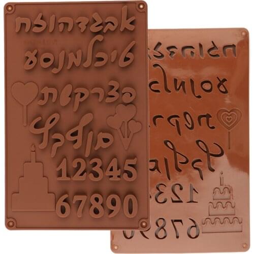 2021 New Hebrew Letters Arabic Numbers DIY Silicone Chocolate Mold For Baking Cake Decorating Tools Bakeware Moulds 3D