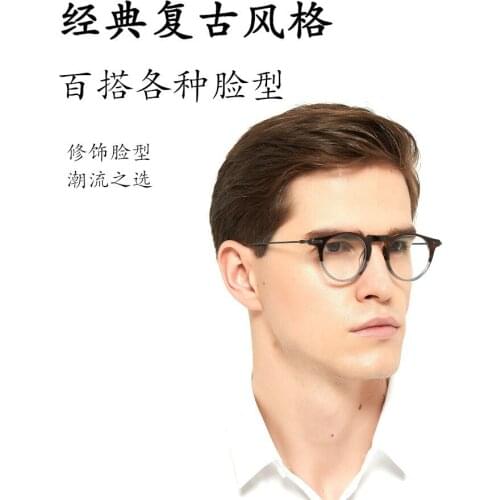 Glasses Frame Retro Pure Titanium Imported Plate Glasses Two-Color Artistic Myopia Glasses