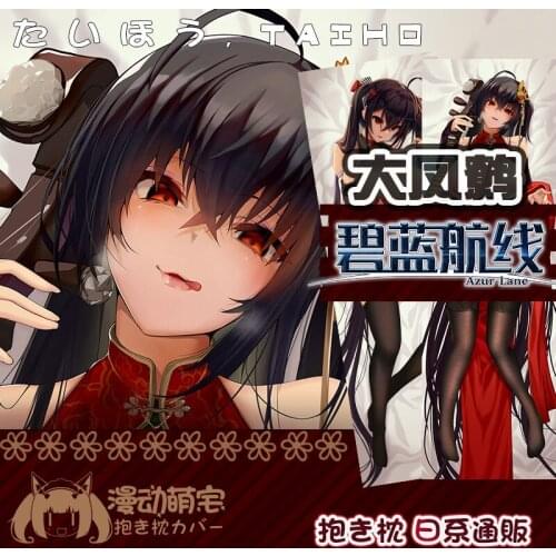 Hot Anime Game Azur Lane Taihou Girl Dakimakura Hugging Body Pillow Case Otaku Pillow Cushion Cover Collection Gifts
