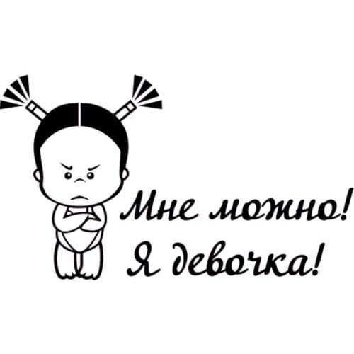 Cars Stickers For Little Girls Waterproof Vinyl Car Wrap For Auto Goods Decal New Style Motorcycle Automovil Product Decoration