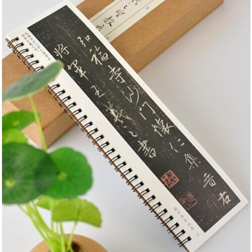 Zhao Mengfu Regular Script Copybooks Adult Running Script Calligraphy Book Potrable Beginner Basis Chinese Calligraphy Book