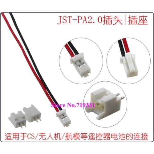 Jst Pa 2.0mm Plug Line JR Terminal Line 2 Pin Female Plug RC Remote Control Battery Cable 10sets