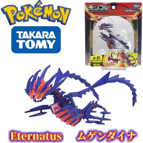 TOMY ML-25 Legendary Pokemon Figures Eternatus High-Quality Exquisite Appearance Perfectly Reproduce Anime Collection Send stent
