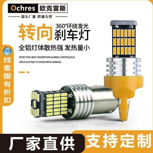 Car Brake Light 1156 / 1157 3157 7443 4014 Decode 45smd Reversing Turn Signal Car Led Light Car Accessories Car Lights