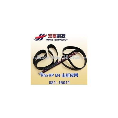NEW compatible Transfer Belt fit for Duplicator RP RN 021-15011-009 FREE SHIPPING