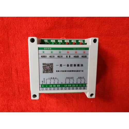 One-use and one-overload mutual-transition alternate working floating ball electric contact pressure gauge