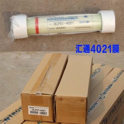 [wholesale] Huitong 4021 RO membrane ULP31-4021 reverse osmosis pure water machine supply