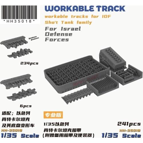 Heavy Hobby PT-35050 1/35 WORKABLE TRACK For lsrael Defense Forces