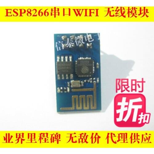 10PCS/LOT ESP8266 serial port WIFI wireless module WIF transceiver wireless module ESP-01