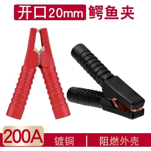 High Current Automobile Grounding Wire Battery Clip Medium Alligator Clip Thick Copper Battery Wire Connecting Clip