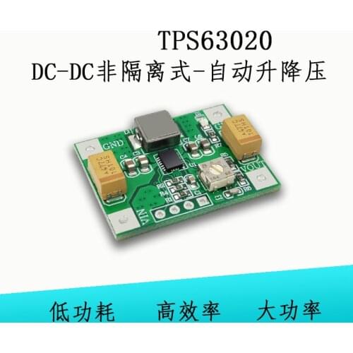 Low Ripple Voltage Conversion of Lithium Batteries for TPS63020 Automatic Boost-and-drop Power Module 1.2V-5.5V