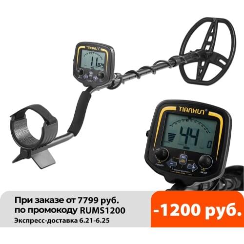 TIANXUN Portable Easy Installation Underground Metal Detector High Sensitivity Metal Detecting Tool with LCD Display TX-850