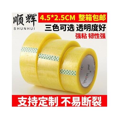 Transparent tape manufacturer packing tape 4.5cm*2.5cm transparent printing tape