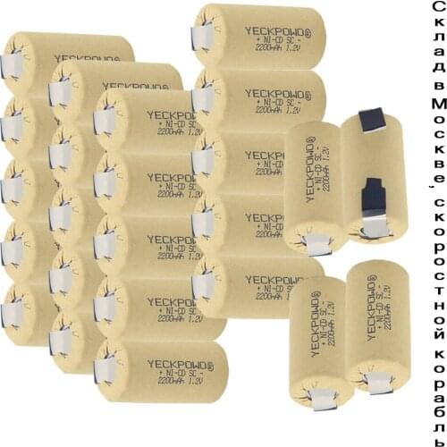 Real capacity as declared 24 pcs 2200mAh 1.2V sub C battery NICD SC batteries soldering tape rechargeable for screwdrivers