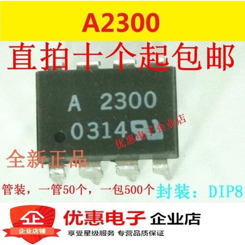 10PCS Original HCPL-2300 A2300 HCPL2300 DIP8