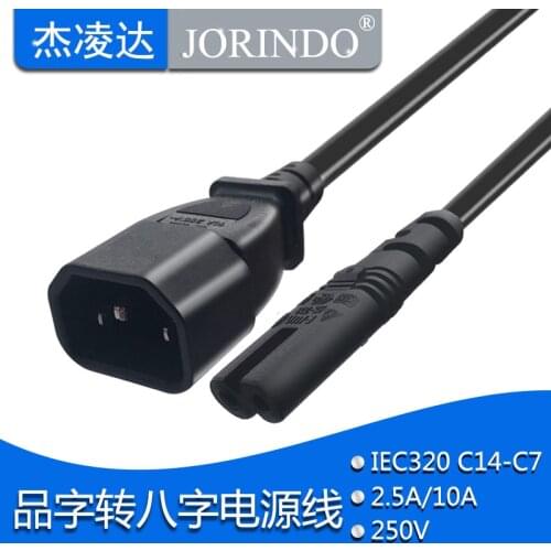 IEC320 C14 to C7 power cord pin to 8-tail camera charging hole chassis 0.3m