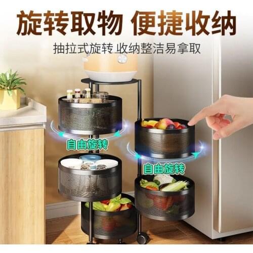 Kitchen vegetable shelf / multi-storey floor-to-ceiling rotating basket fruit storage basket / round rotating shelf