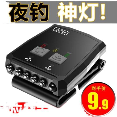 Rechargeable night fishing headlight glare induced super bright LED head-mounted visor clip cap lamp fishing waterproof