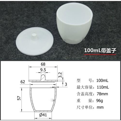 1pcs 100ml Acid and Alkali Resistant Crucible with cover Lab Supplies