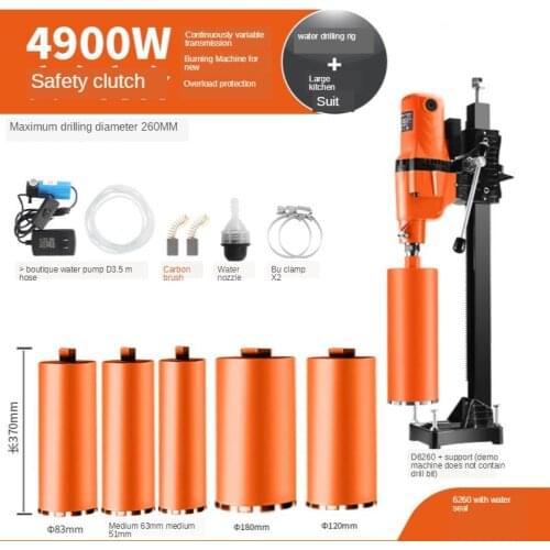 Drilling machine Handheld concrete drilling machine Air conditioner cement drilling machine Dual-purpose drilling machine