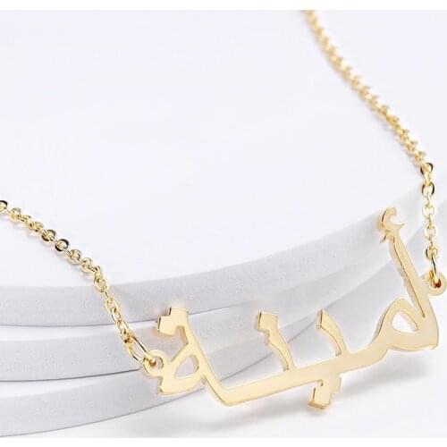 Customized Arabic Name Necklace Personalized Gold Choker Stainless Steel Chain Necklace For Women Islamic Jewelry Bijoux Femme
