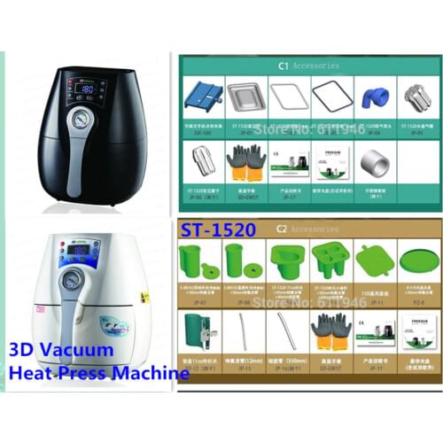 1SET ST-1520 3D Mini Sublimation Vacuum Machine Heat Press Machine For Phone Case / Cover Mug Cups Simplify
