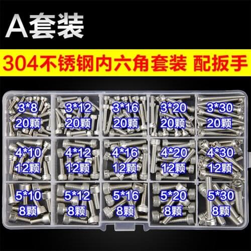 Free shipping one set 200pcs 304 stainless steel hexagon socket set screw hex head cap screws M3M4M5