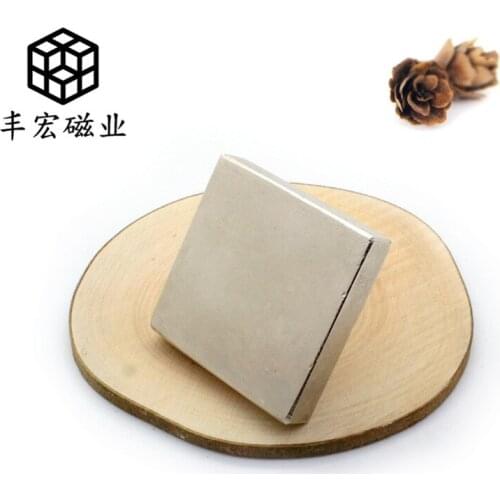 F50 * 50*15 NdFeB magnet standard size square sucker 50*50*15 industrial strong magnetic steel