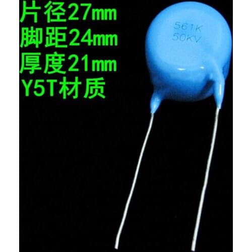 US CAP Switching US 50KV561 560PF 561 50000V 560PF Axial Cap new and original 10pcs/lot