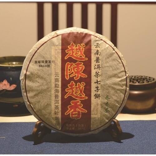 2012 Yr Chinese Tea Yunnan Ripe Pu'er 357g Oldest Pu'er Tea Ancestor Antique Honey Sweet Dull-red Pu-erh Ancient Tree Pu'erh Tea